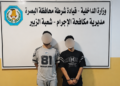 خلال 3 ساعات.. القبض على سارقي دار