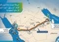 السعودية توقف أنبوب شرق-غرب المستهدف